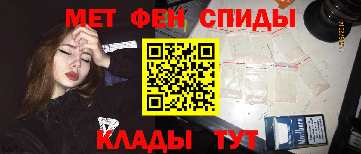 АМФЕТАМИН VHQ  Amphetamine  Ханты-Мансийск  Вход с VPN 