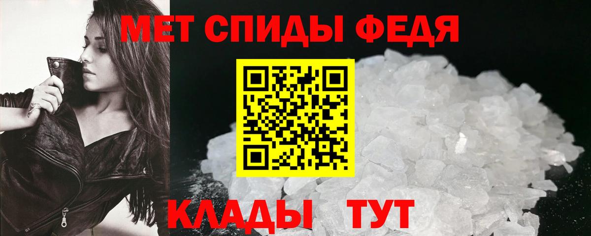Amphetamine Розовый Ханты-Мансийск