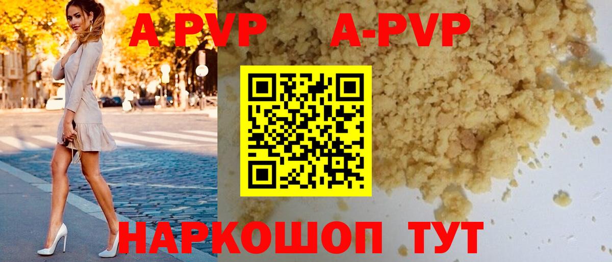 Alfa_PVP СК Ханты-Мансийск