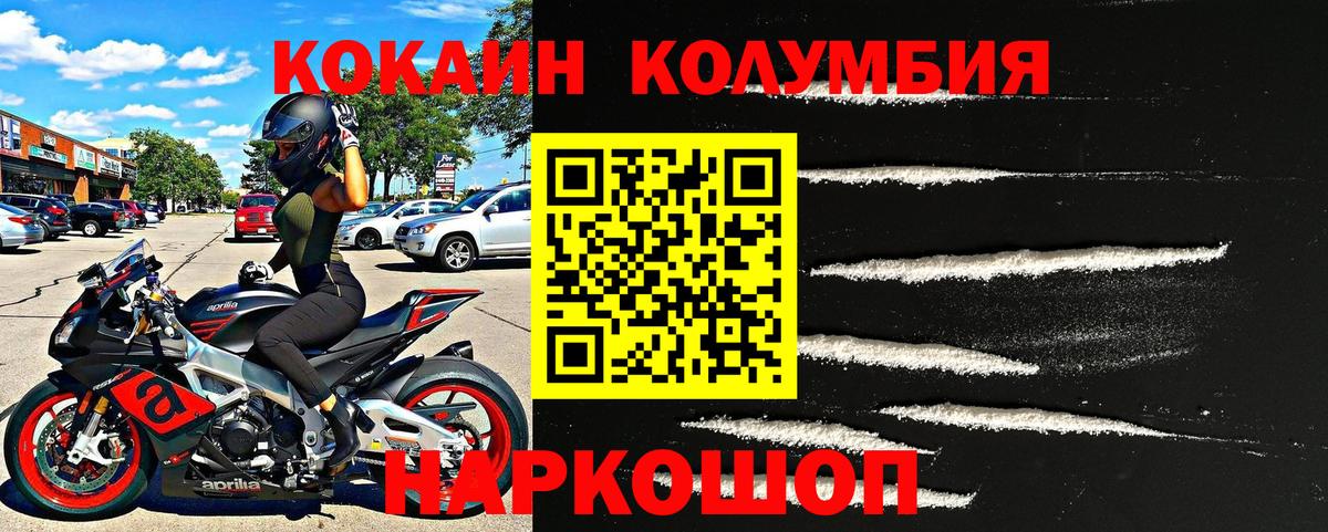 Гашиш  Ханты-Мансийск  Мефедрон кристаллы  Вход с VPN  Alpha-PVP СК   МАРИХУАНА  COCAIN 
