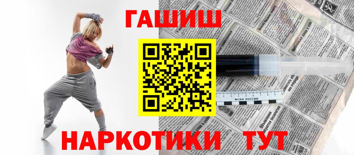 ГАШИШ Изолятор  ГАШ ice o lator  Вход с VPN  купить   Ханты-Мансийск 