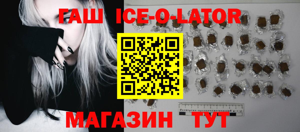 ГАШ хэш Ханты-Мансийск