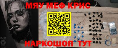 COCAINE Будённовск