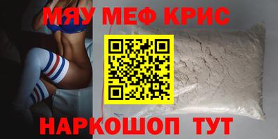 кристаллы Бугуруслан