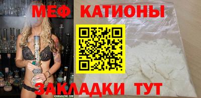 COCAINE Будённовск