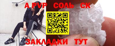 COCAINE Будённовск