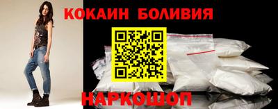кристаллы Бугуруслан