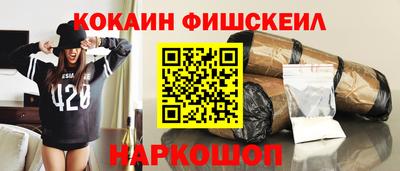 кокаин колумбия Бузулук