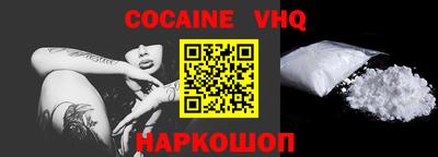COCAINE Будённовск