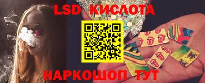 кристаллы Бугуруслан