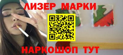 кристаллы Бугуруслан