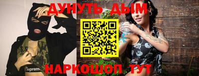 COCAINE Будённовск