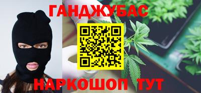 кристаллы Бугуруслан