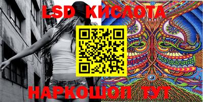 кристаллы Бугуруслан