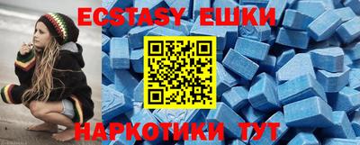 кристаллы Бугуруслан