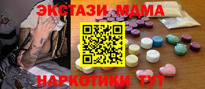 COCAINE Будённовск