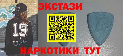 кристаллы Бугуруслан