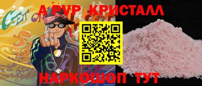 COCAINE Будённовск