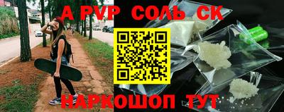 кристаллы Бугуруслан