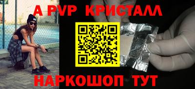 кристаллы Бугуруслан
