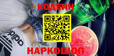 COCAINE Будённовск