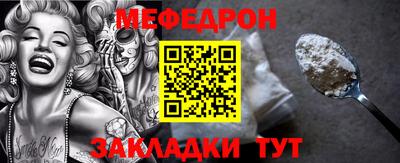 COCAINE Будённовск