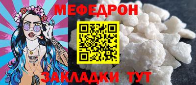 кристаллы Бугуруслан