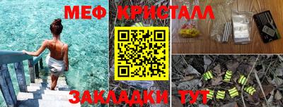 кристаллы Бугуруслан