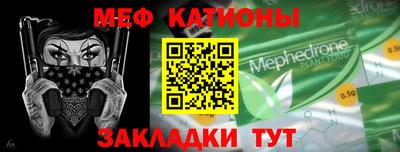 COCAINE Будённовск