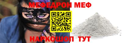 кристаллы Бугуруслан