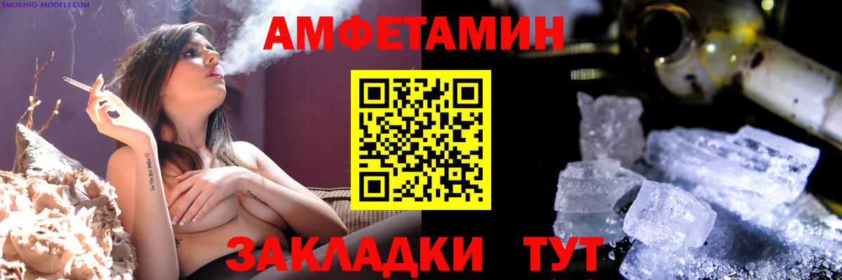 МЕТАМФЕТАМИН  Метамфетамин винт  Вход с VPN  Ханты-Мансийск 