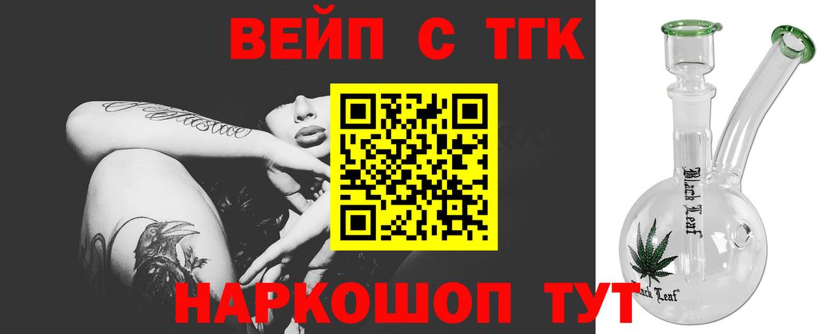 Дистиллят ТГК гашишное масло Ханты-Мансийск