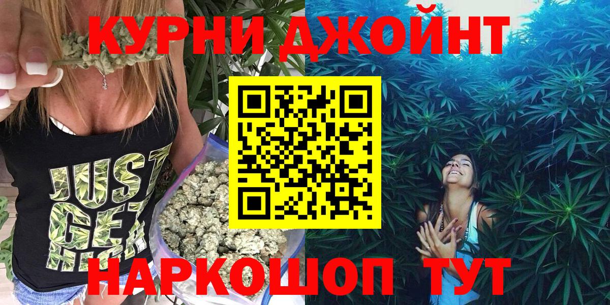 Марихуана конопля  Марихуана семена  Каннабис SATIVA & INDICA  Ханты-Мансийск  Вход с VPN 